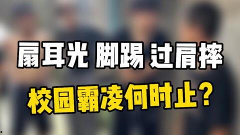 山西学校爆料视频最新,揭秘校园内幕